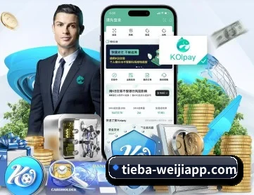 维基体育 APP