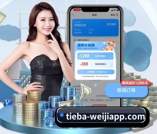 维基体育 APP